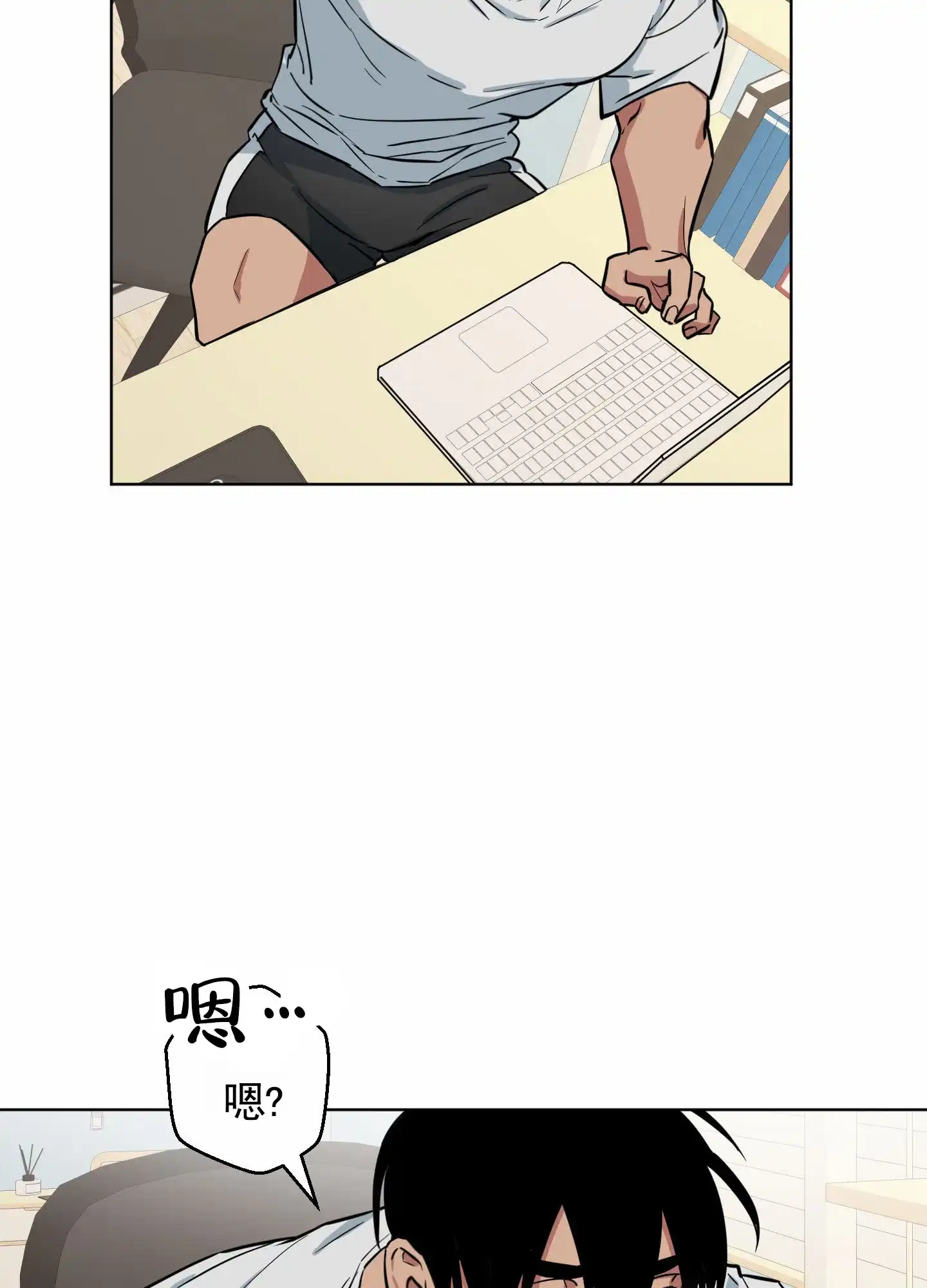 《犬系作家》第8话 第27页