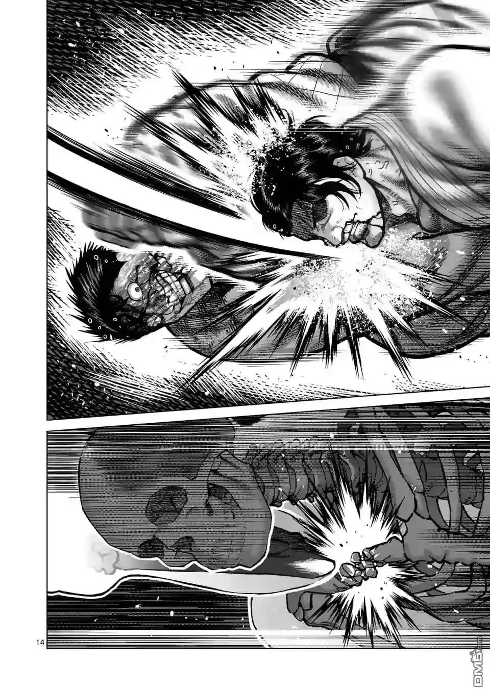 《拳愿奥米伽》第102话 真可怜 第14页