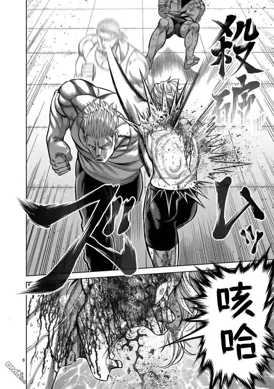 《拳愿奥米伽》第109话 罗伦.多纳尔 第6页