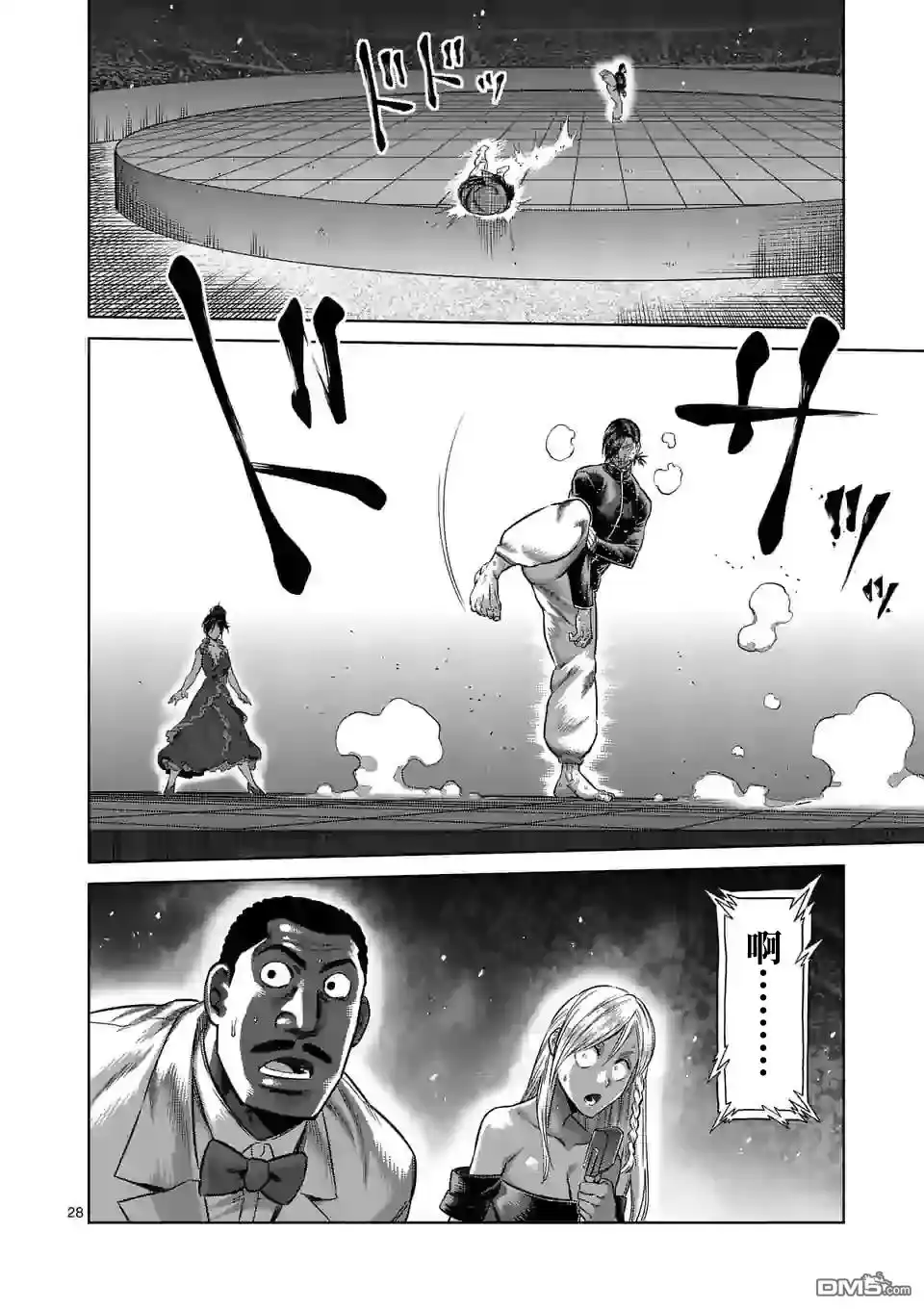 《拳愿奥米伽》第114话 第28页