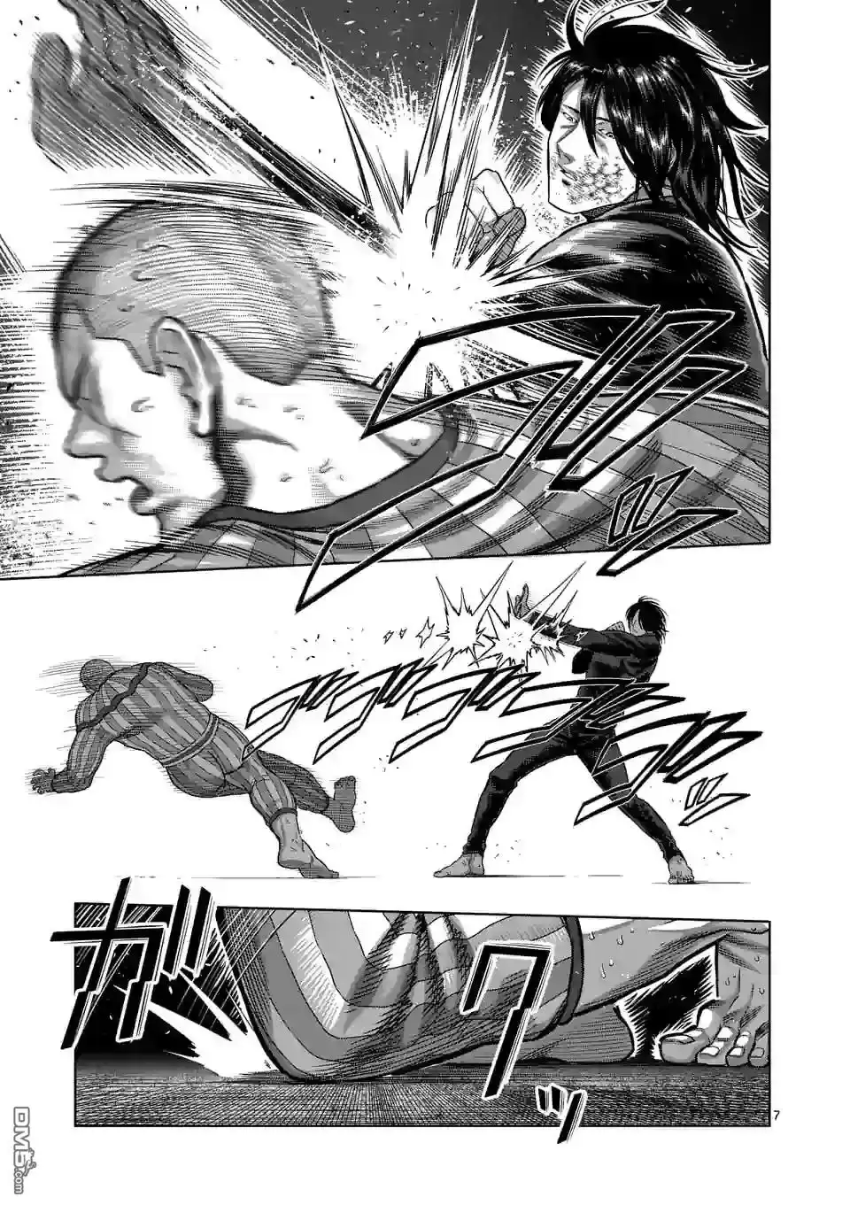 《拳愿奥米伽》第118话 第7页