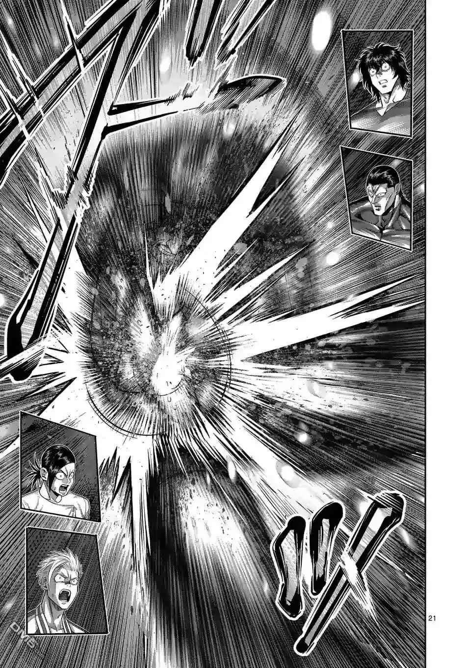 《拳愿奥米伽》第124话 第21页