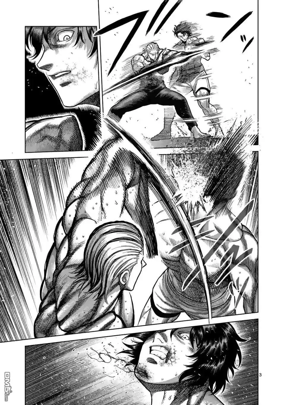 《拳愿奥米伽》第131话 一族的招式 第3页