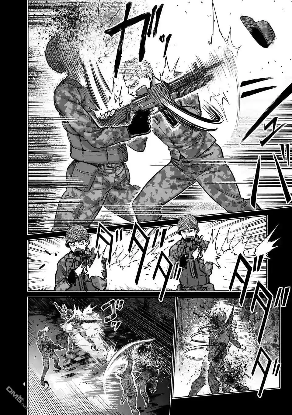 《拳愿奥米伽》第134话 第4页