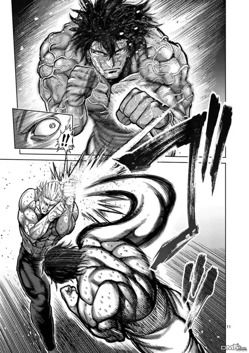 《拳愿奥米伽》第135话 第11页