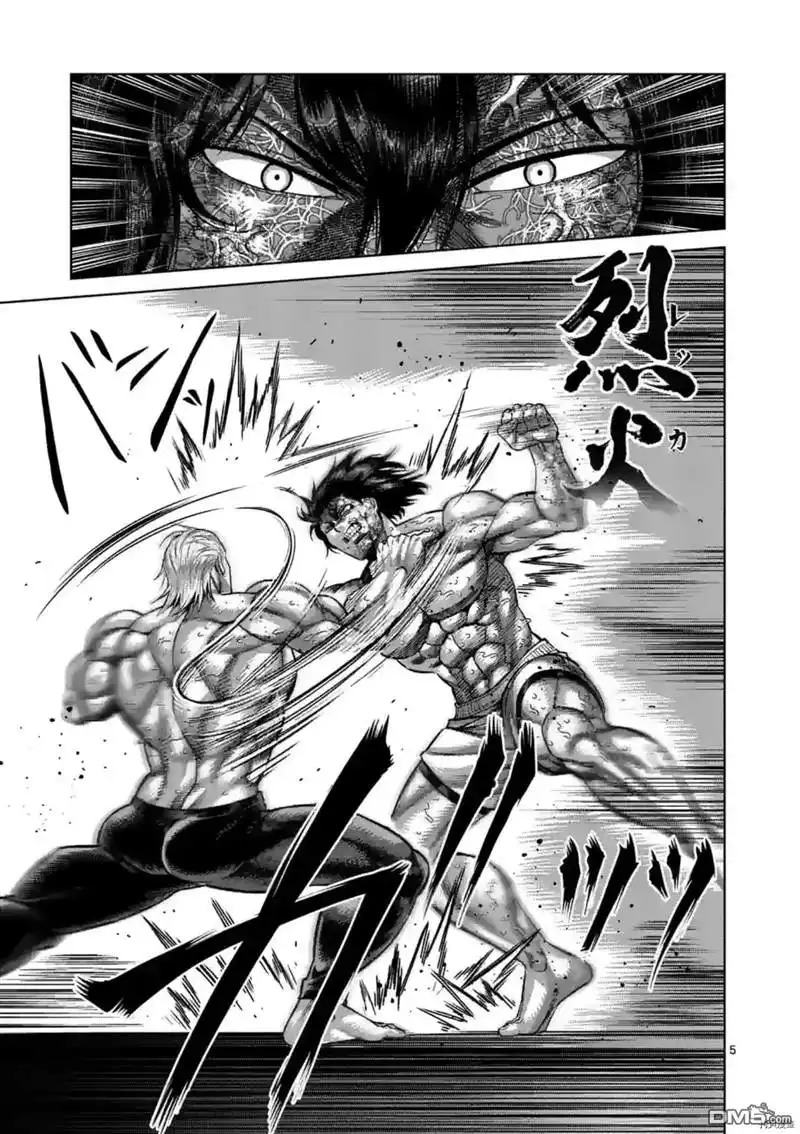 《拳愿奥米伽》第136话 第5页