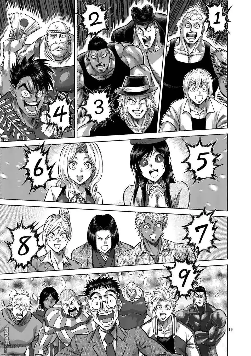 《拳愿奥米伽》第137话 第19页