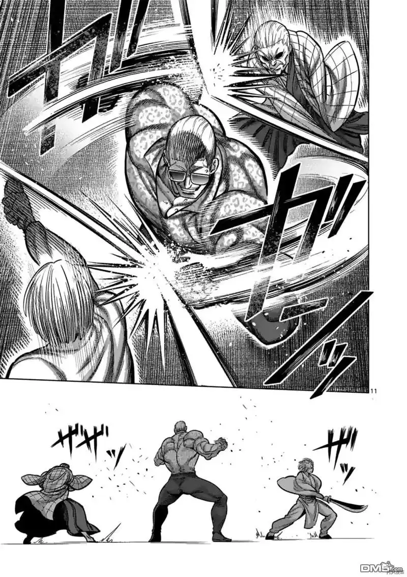 《拳愿奥米伽》第140话 第11页