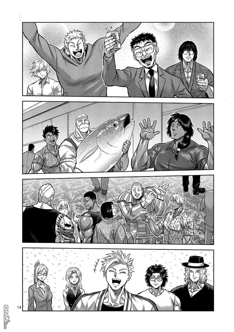 《拳愿奥米伽》第146话 第14页