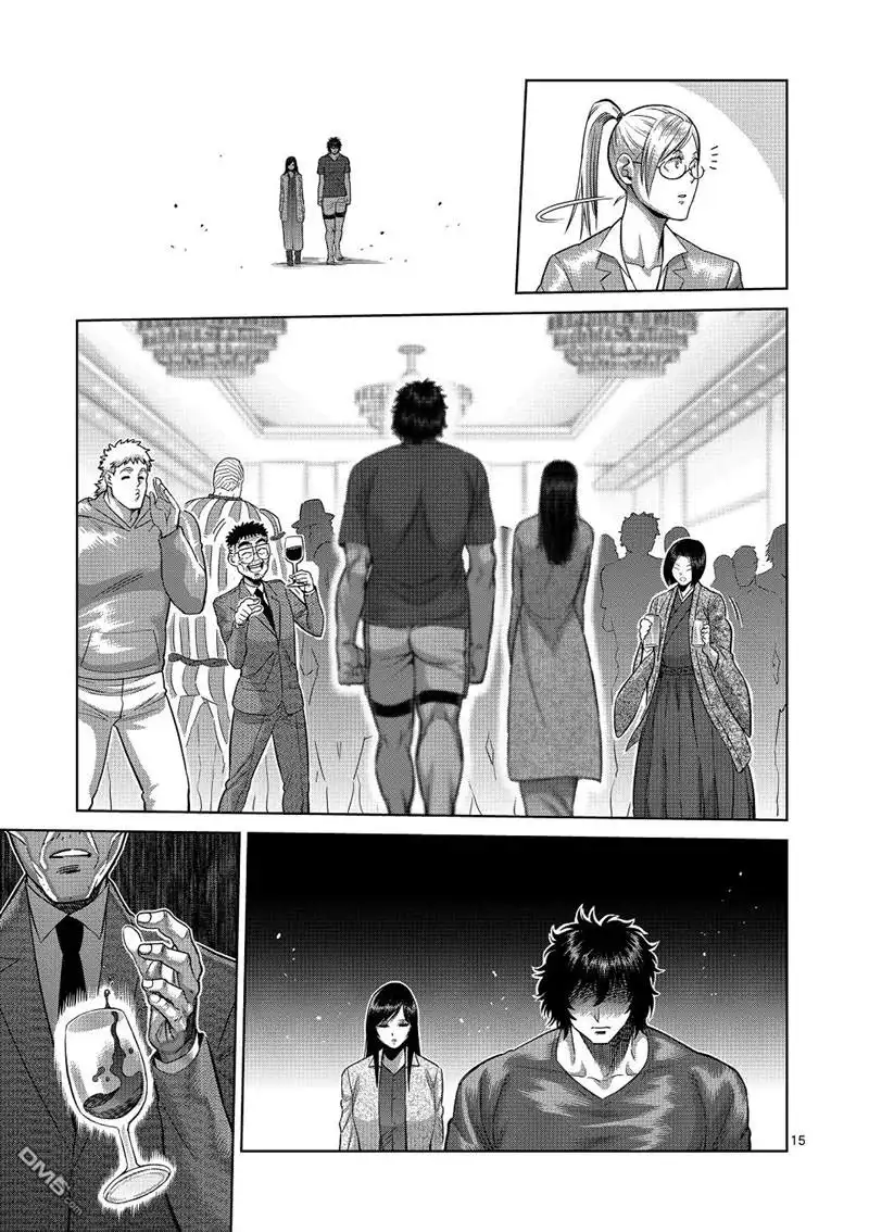 《拳愿奥米伽》第146话 第15页
