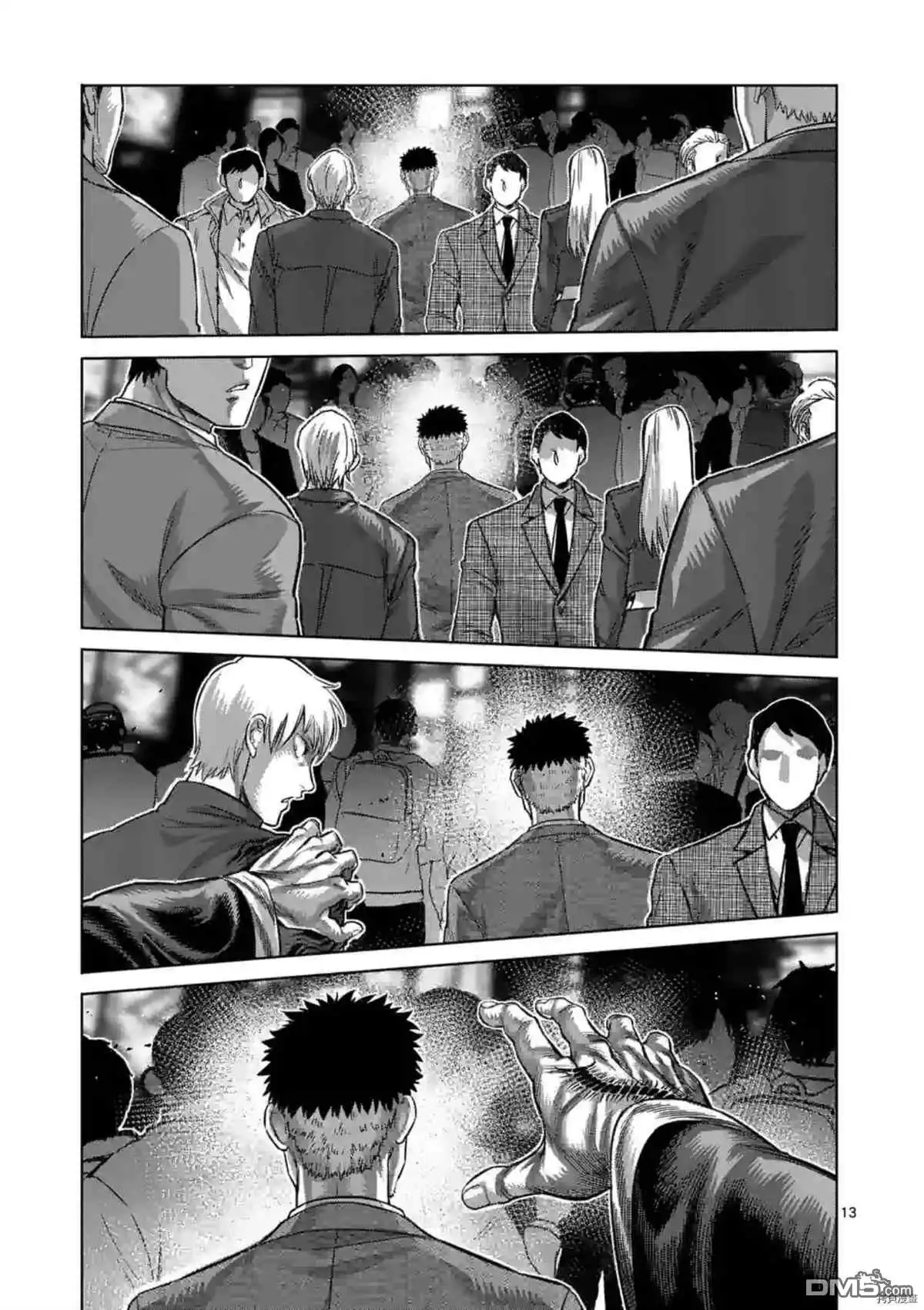 《拳愿奥米伽》第153话 第13页