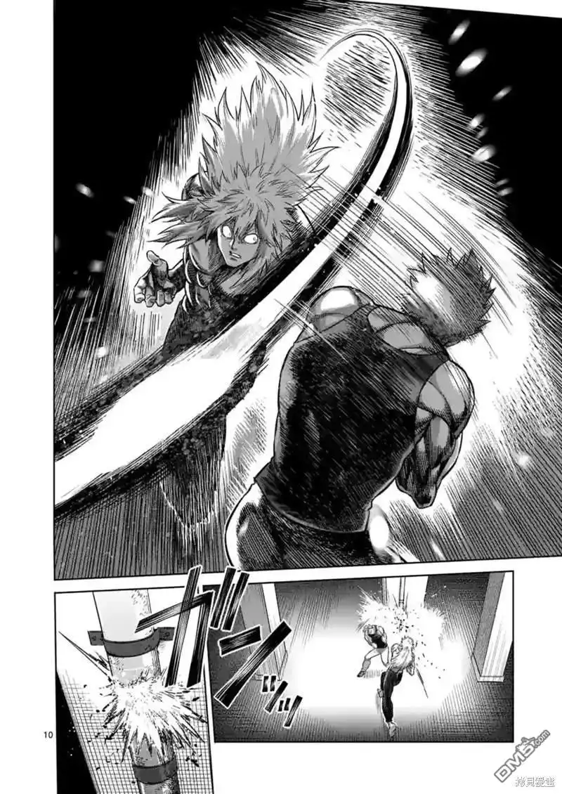 《拳愿奥米伽》第157话 第10页