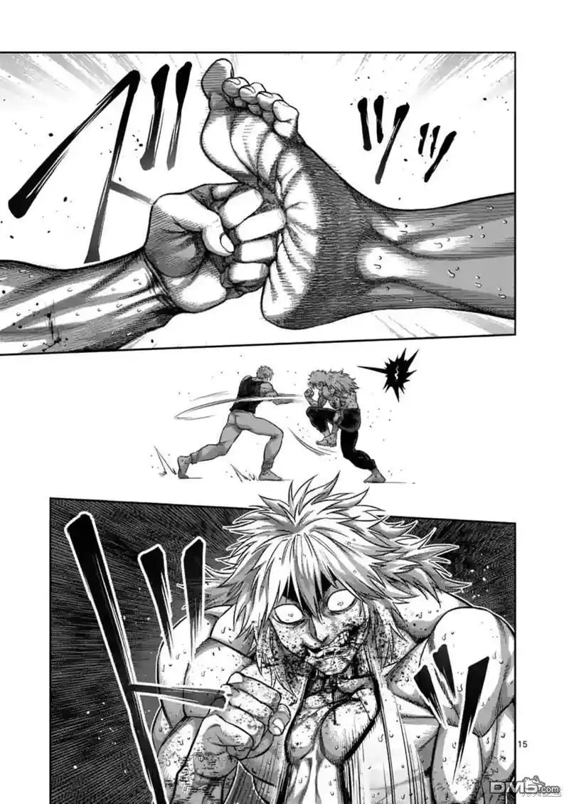 《拳愿奥米伽》第158话 第15页