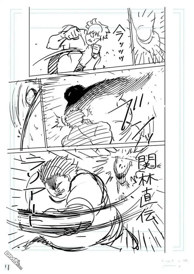 《拳愿奥米伽》第164话 第32页