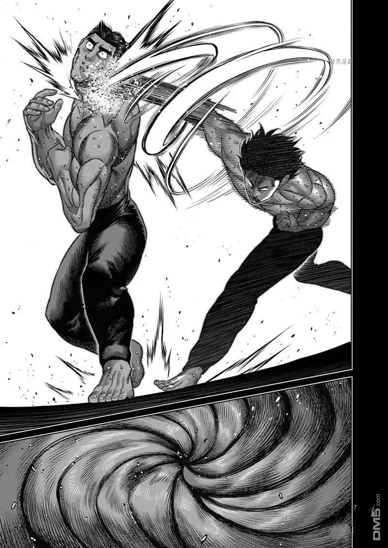 《拳愿奥米伽》第166话 第7页