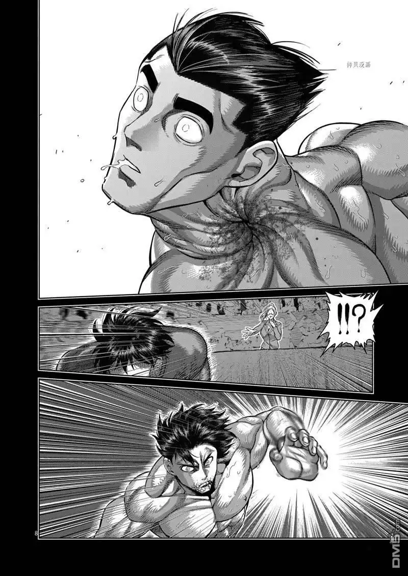 《拳愿奥米伽》第166话 第8页