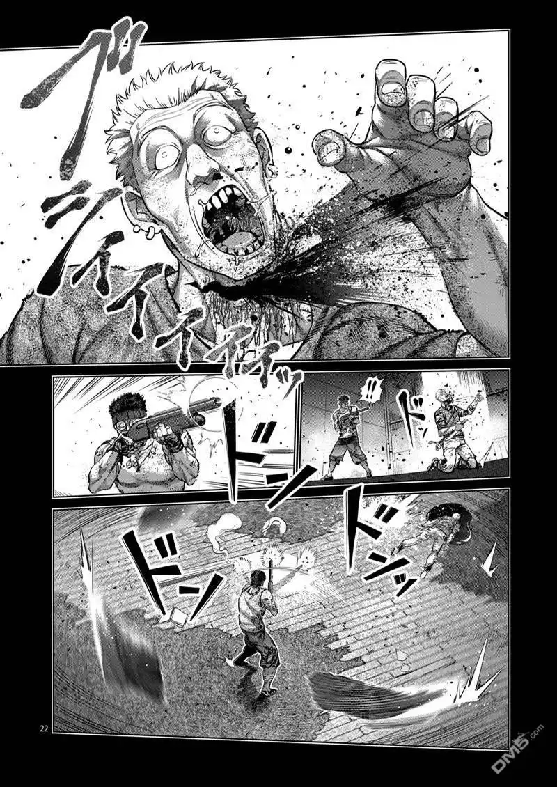《拳愿奥米伽》第167.2话 第11页