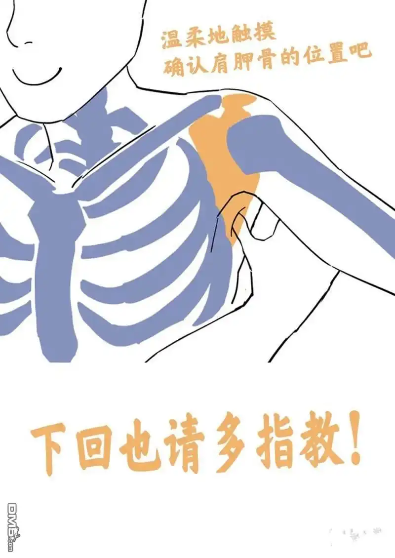 《拳愿奥米伽》第170话 第35页