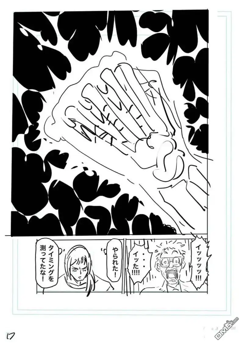 《拳愿奥米伽》第171话 第37页