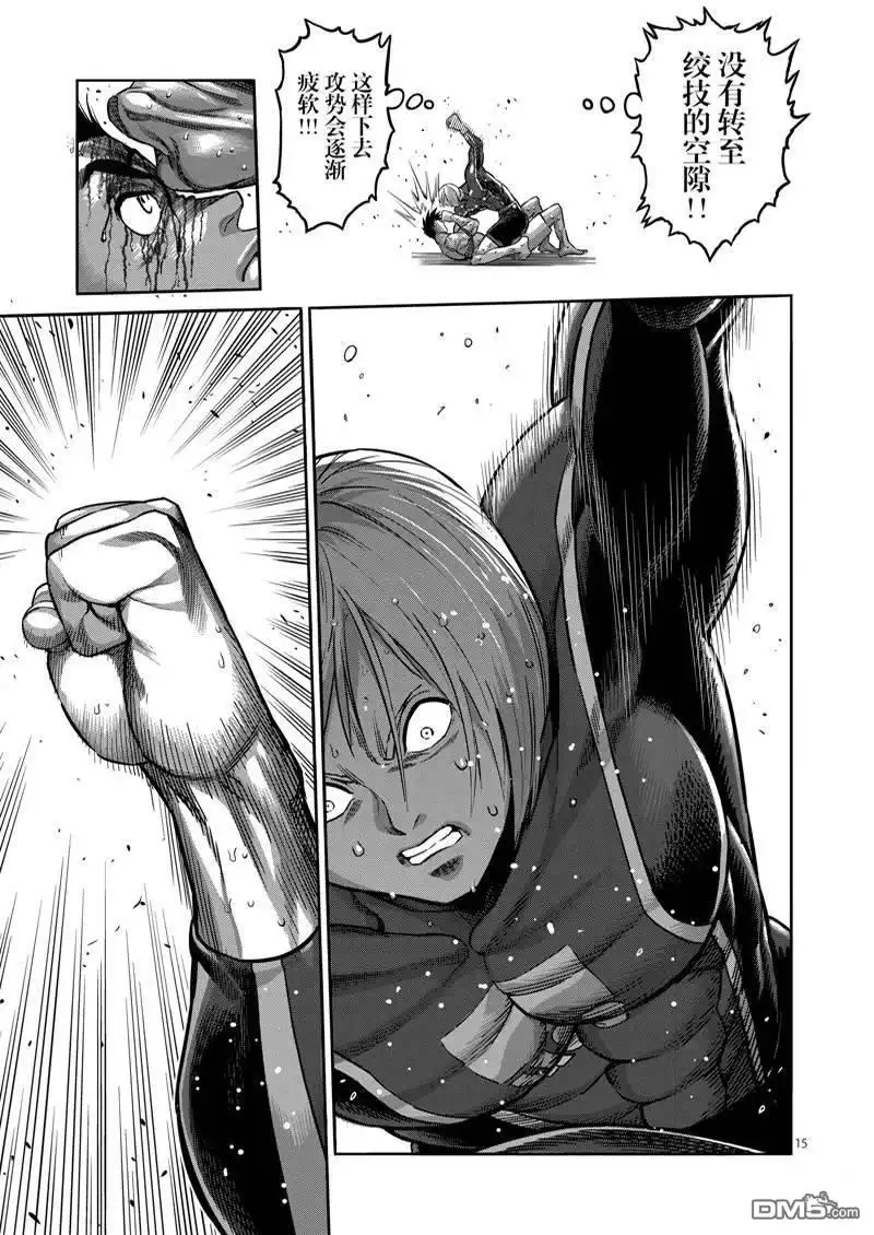 《拳愿奥米伽》第171话 第15页