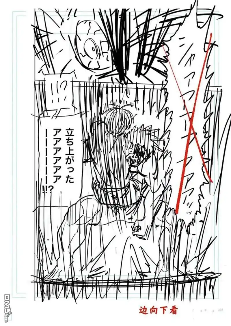 《拳愿奥米伽》第172话 第30页
