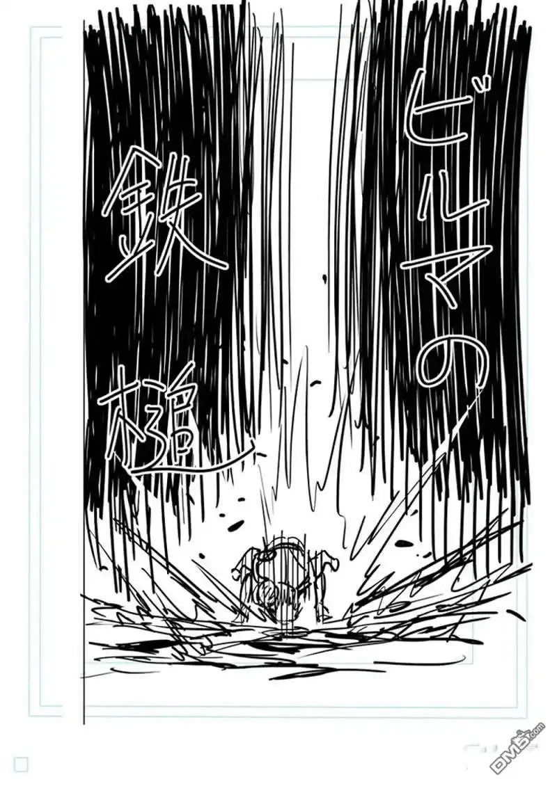 《拳愿奥米伽》第172话 第32页
