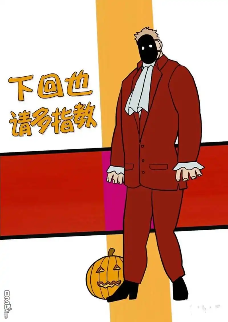 《拳愿奥米伽》第173话 第34页
