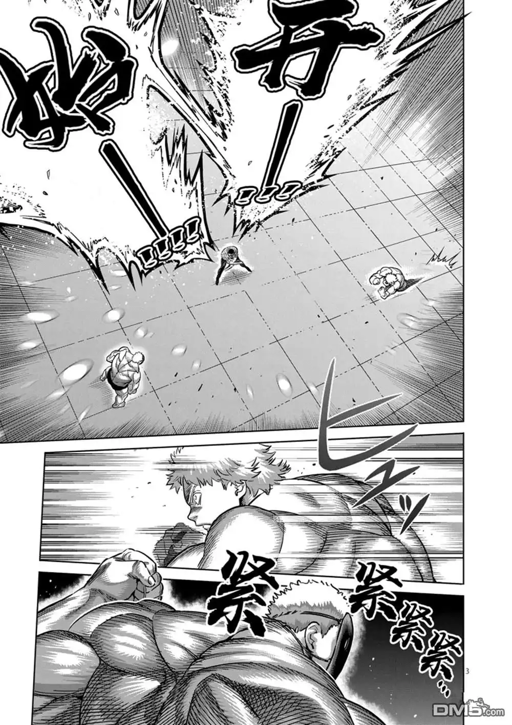 《拳愿奥米伽》第174话 试看版 第3页