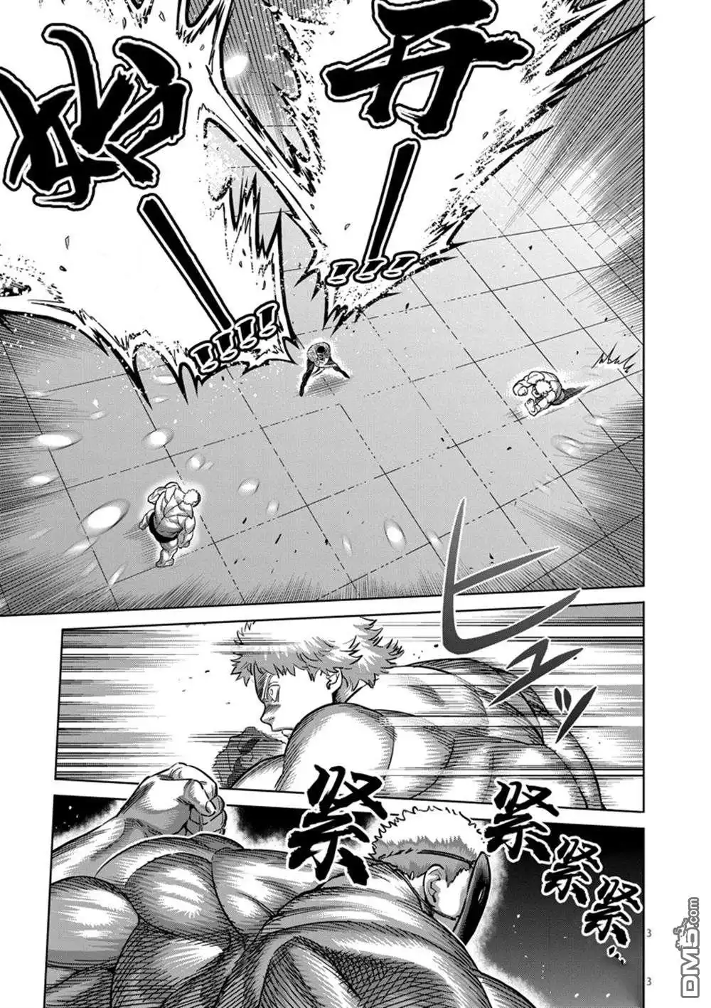 《拳愿奥米伽》第174话 第3页