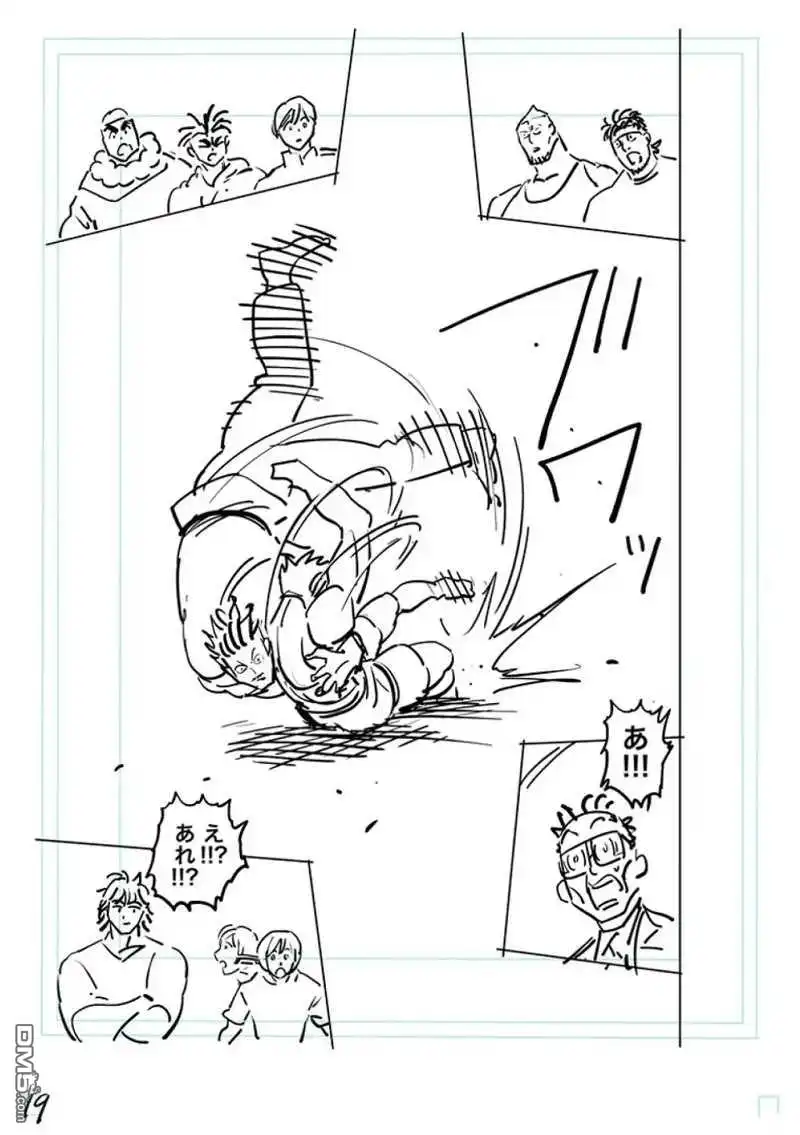《拳愿奥米伽》第175话 第41页