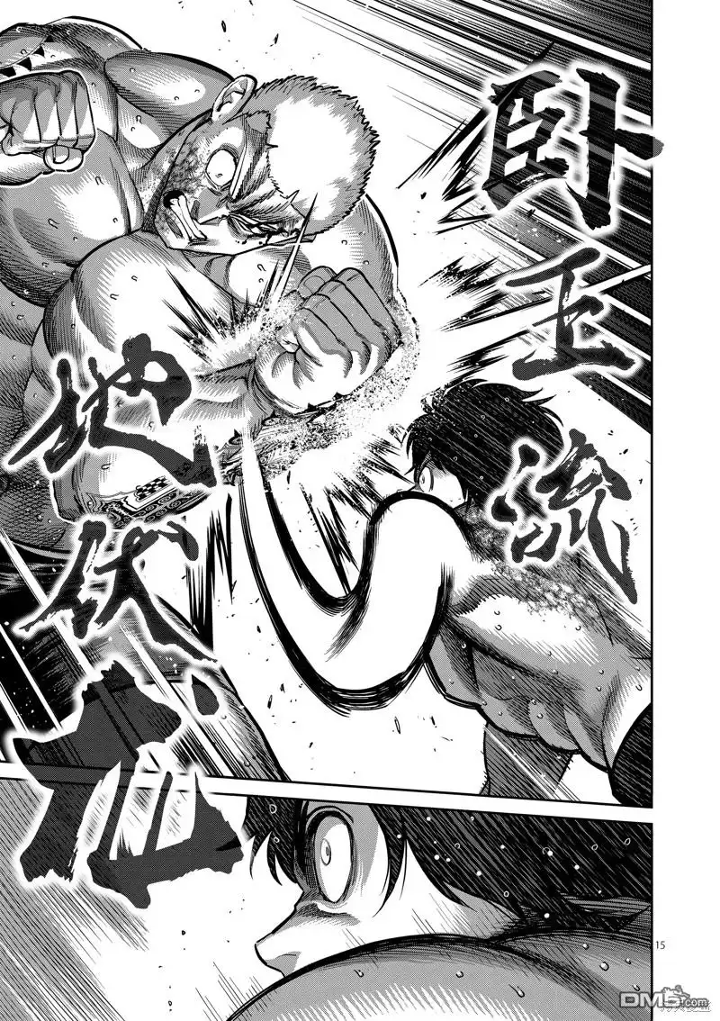 《拳愿奥米伽》第180话 第15页