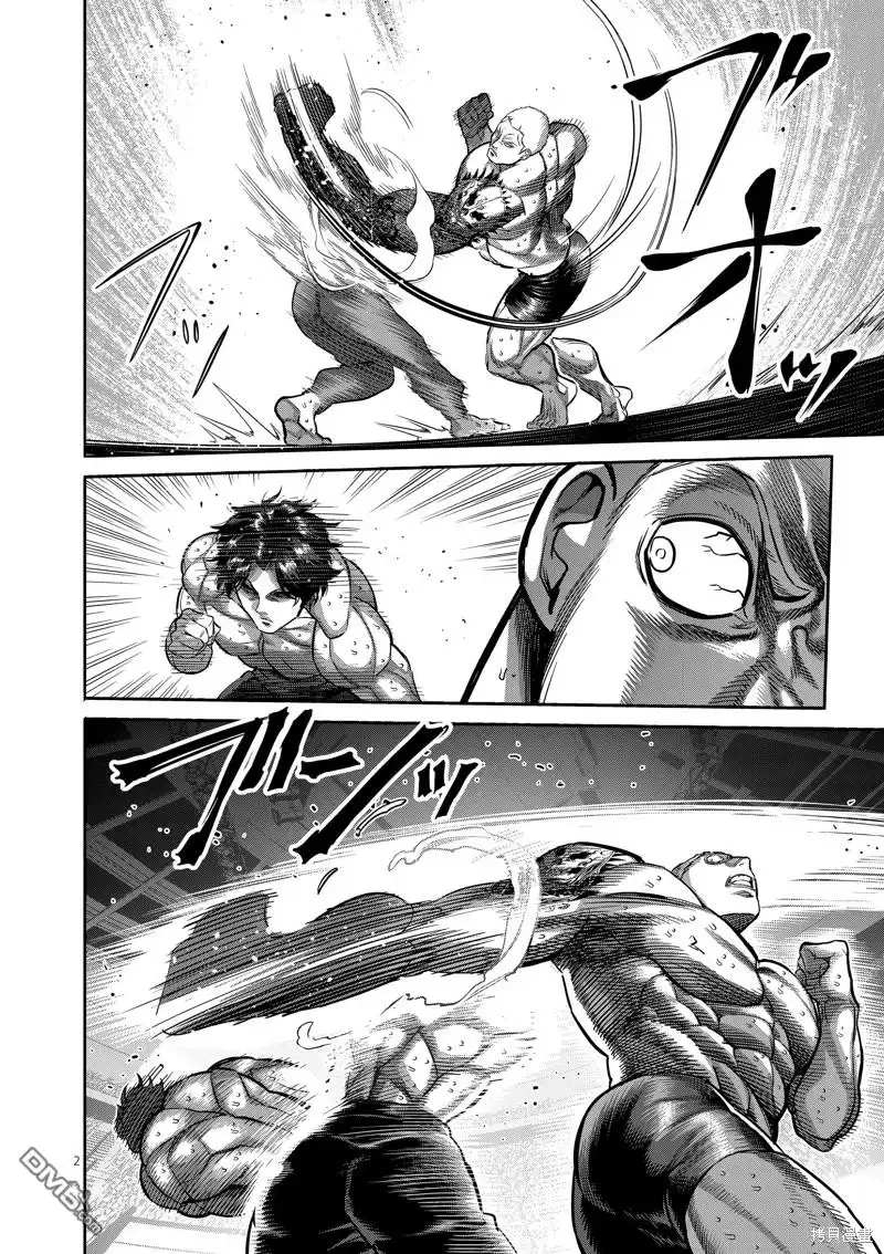 《拳愿奥米伽》第180话 第2页