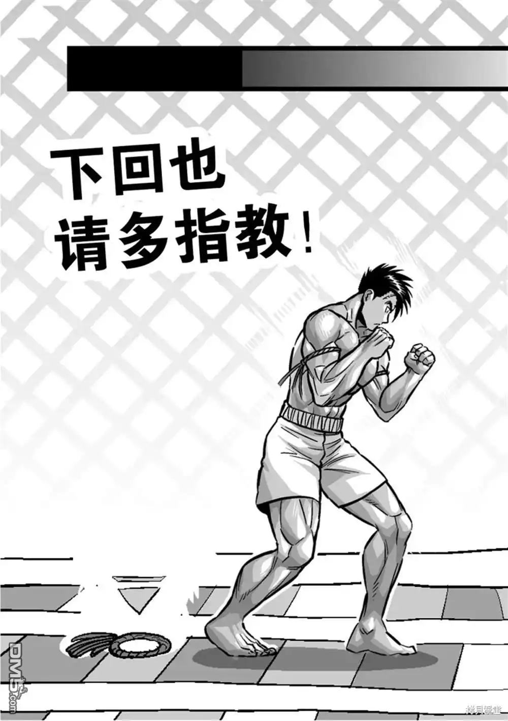 《拳愿奥米伽》第184话 第34页