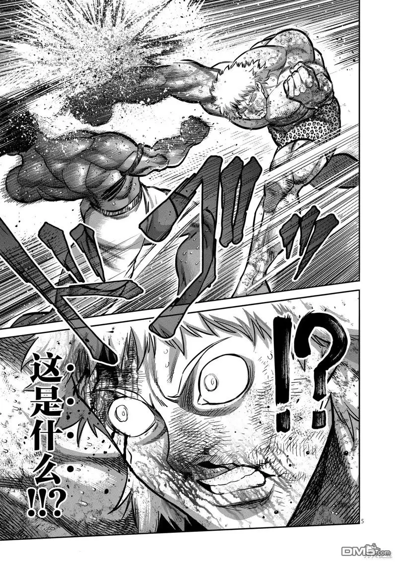 《拳愿奥米伽》第186话 第5页