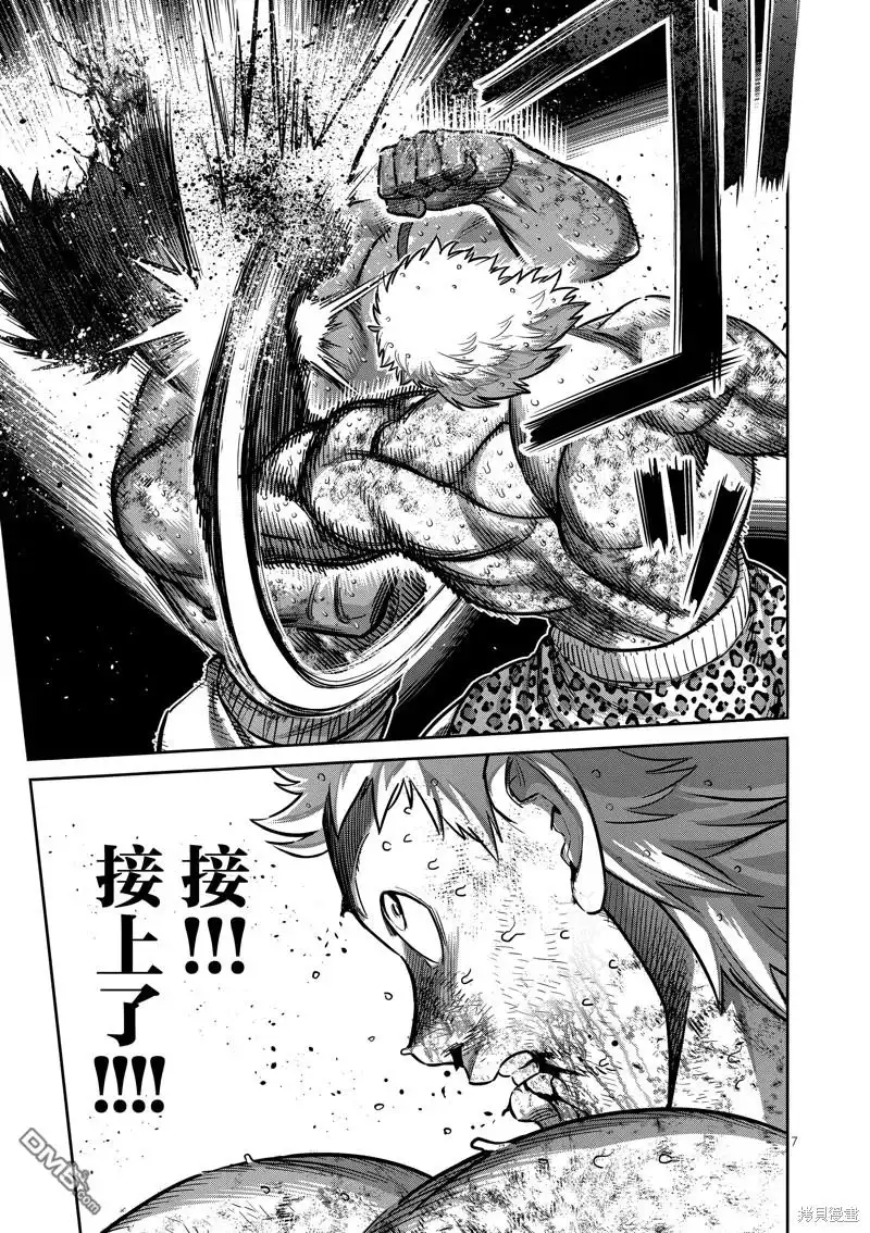 《拳愿奥米伽》第186话 第7页