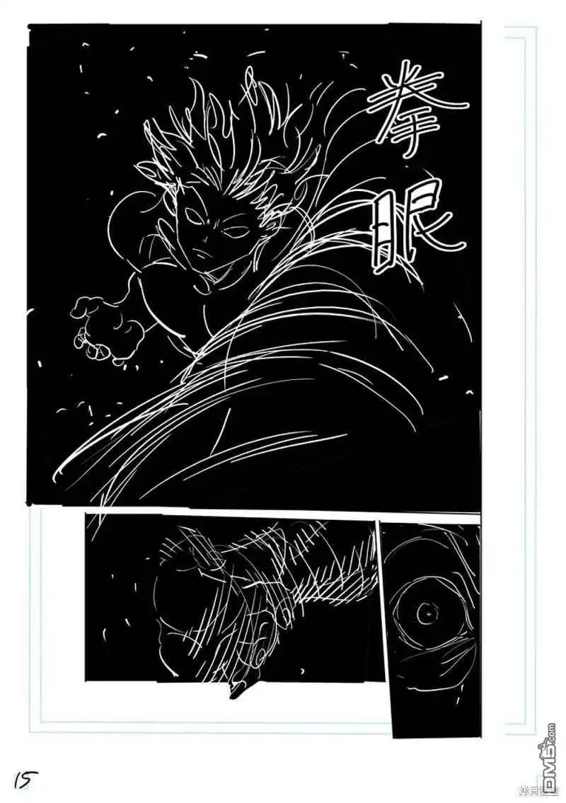 《拳愿奥米伽》第187话 第36页