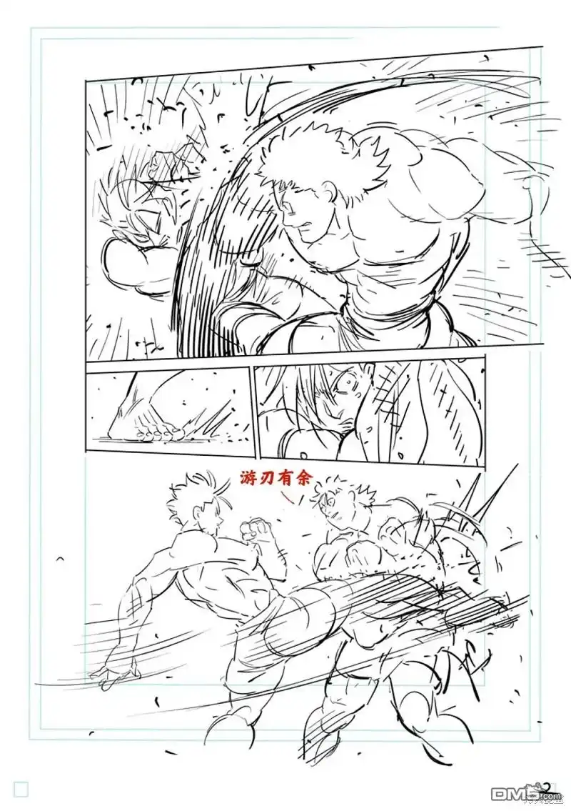《拳愿奥米伽》第193话 第21页