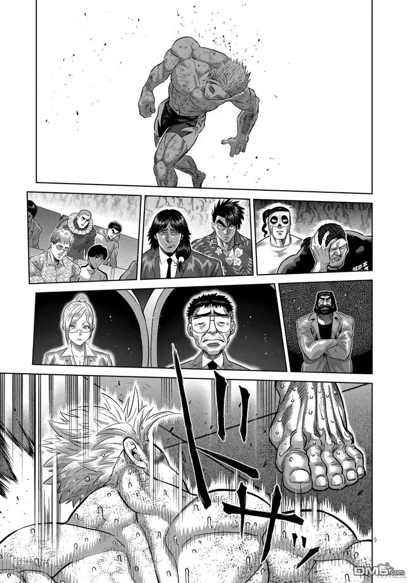 《拳愿奥米伽》第193话 第5页