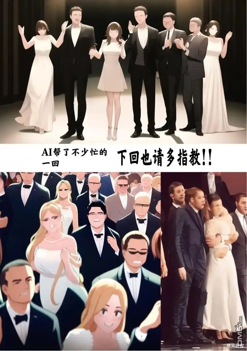 《拳愿奥米伽》第194话 第42页