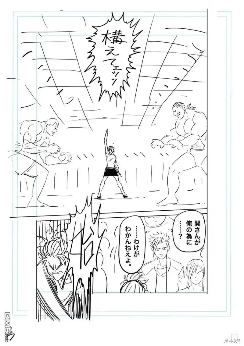 《拳愿奥米伽》第194话 第38页