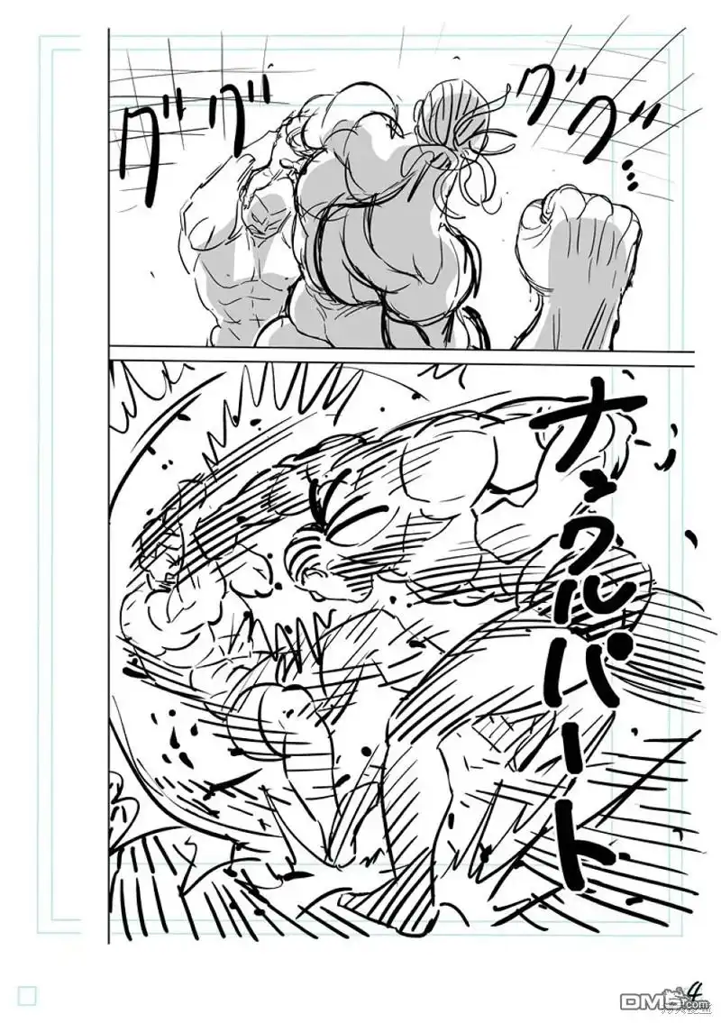 《拳愿奥米伽》第195话 第24页