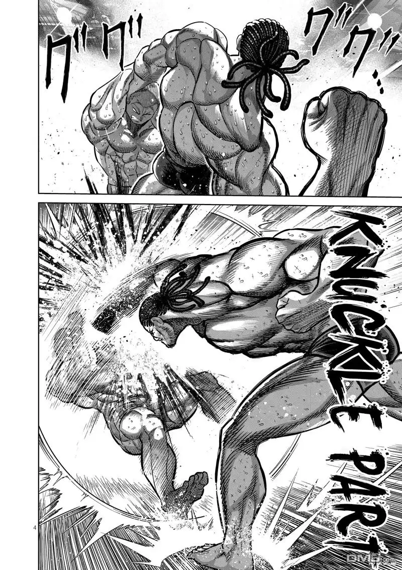 《拳愿奥米伽》第195话 第4页