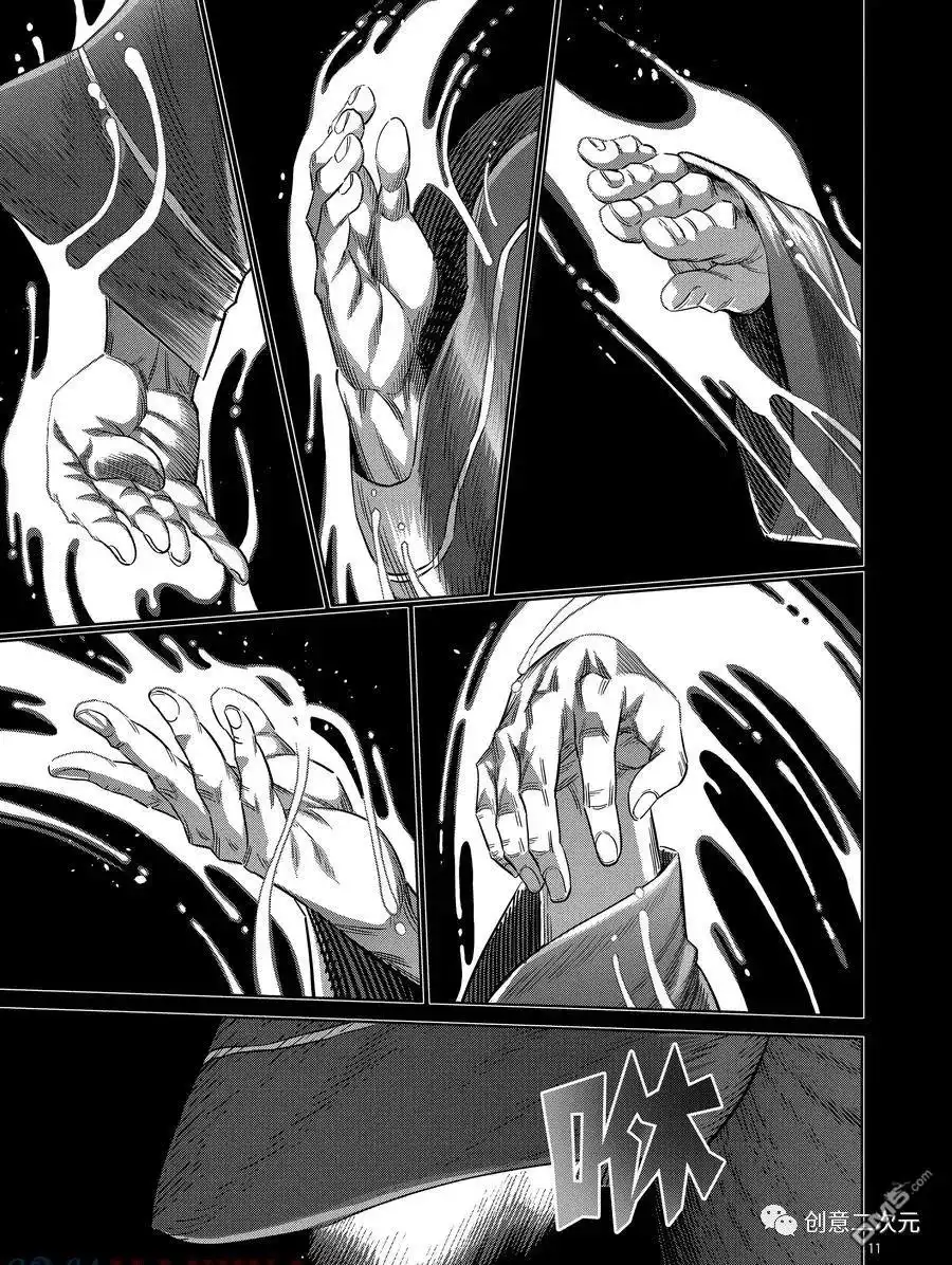 《拳愿奥米伽》第213话 第11页