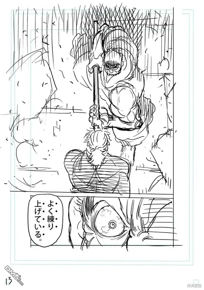 《拳愿奥米伽》第215话 第30页