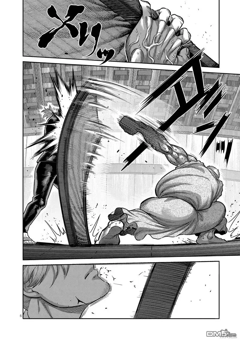 《拳愿奥米伽》第216话 第6页