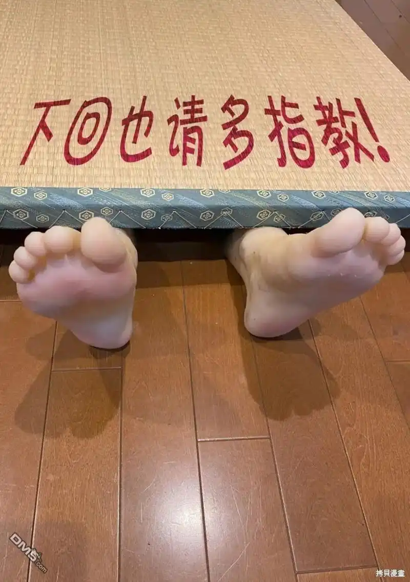 《拳愿奥米伽》第216话 第34页