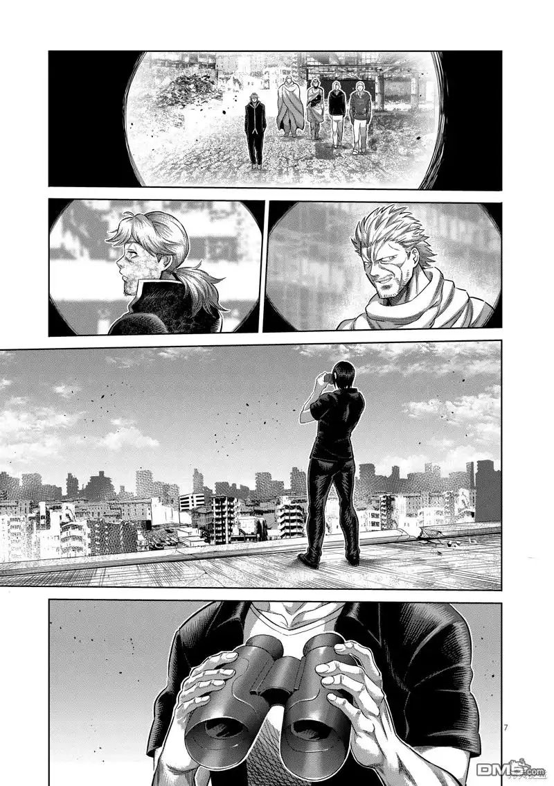 《拳愿奥米伽》第219话 第7页