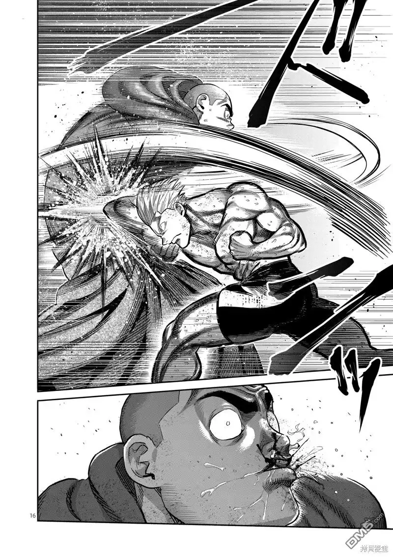 《拳愿奥米伽》第220话 第16页