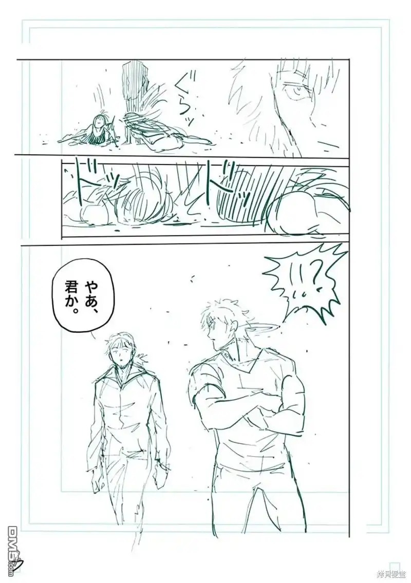 《拳愿奥米伽》第235话 第24页