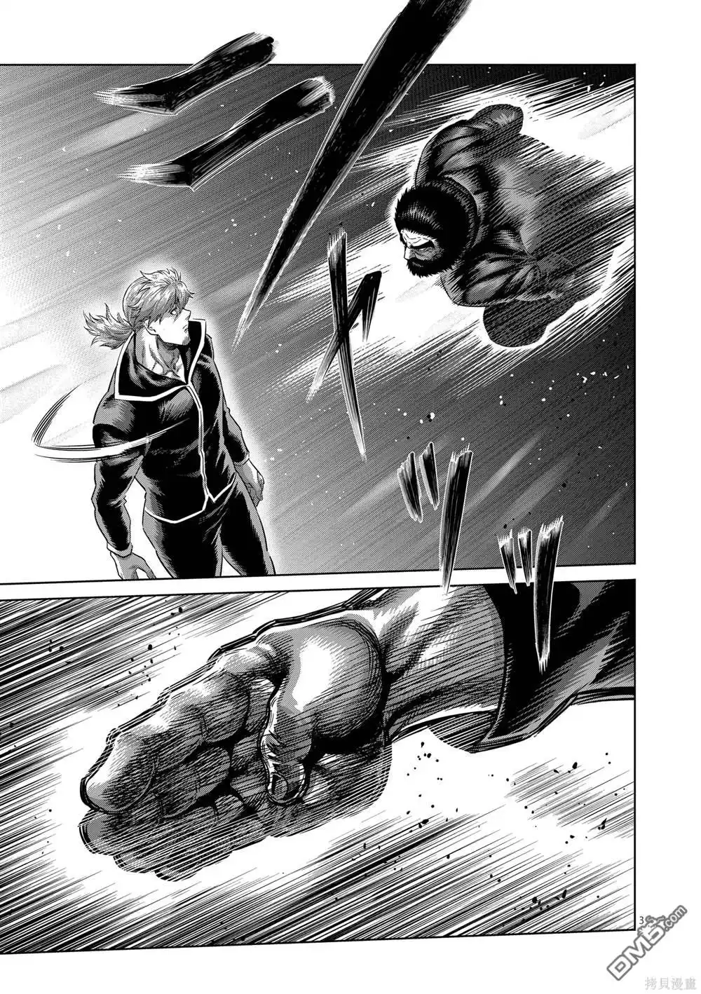 《拳愿奥米伽》第238话 第3页